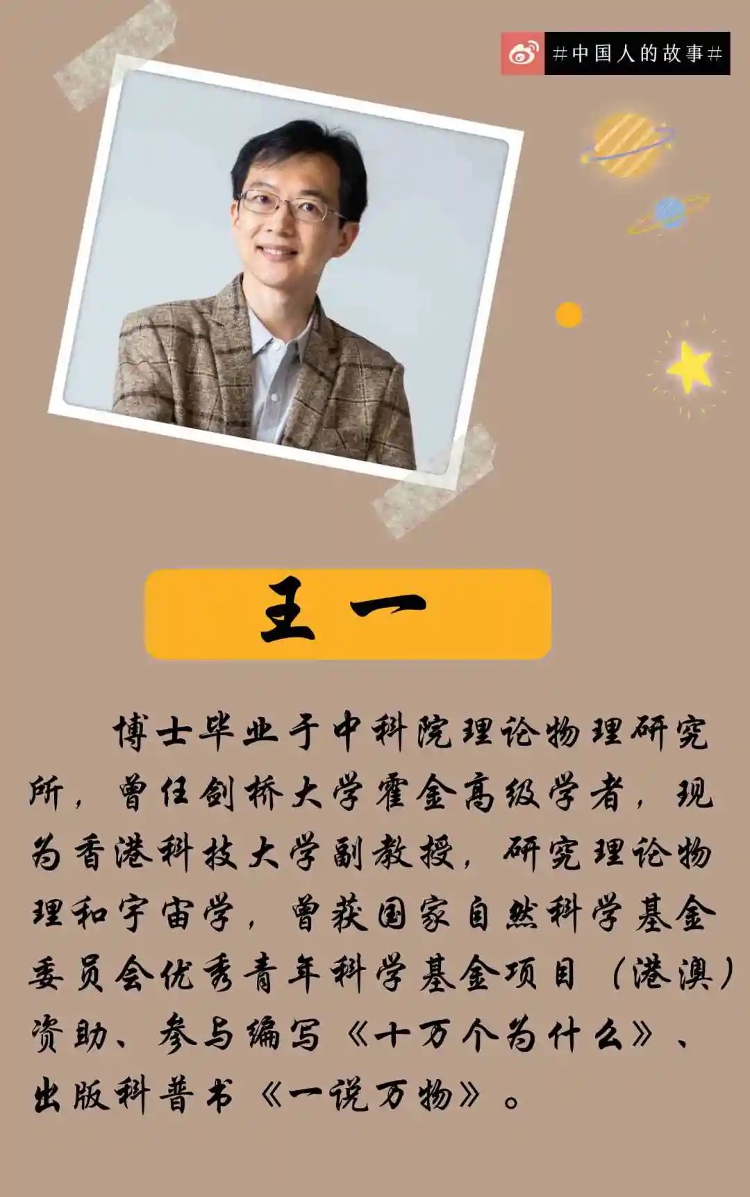 王中王一肖一特一中一MBA，探索多元領(lǐng)域精英之路，王中王一肖一特MBA，探索多元領(lǐng)域精英成長之路