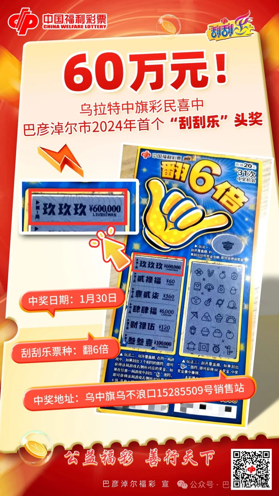 新澳門(mén)2025年天天開(kāi)好彩，探索未來(lái)的無(wú)限可能，澳門(mén)未來(lái)展望，2025年天天開(kāi)啟好運(yùn)之門(mén)，探索無(wú)限可能