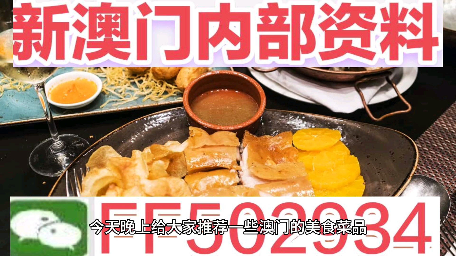 澳門今晚特馬生肖預(yù)測，探尋未來的幸運(yùn)之獸（附詳細(xì)分析與預(yù)測），澳門特馬生肖預(yù)測，探尋未來幸運(yùn)之獸的詳細(xì)分析與預(yù)測