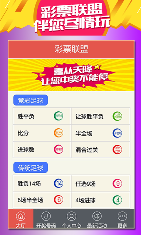 新澳門2025天天開好彩，探索博彩業(yè)的新機遇與挑戰(zhàn)，澳門博彩業(yè)的新機遇與挑戰(zhàn)，展望2025年天天開好彩的未來