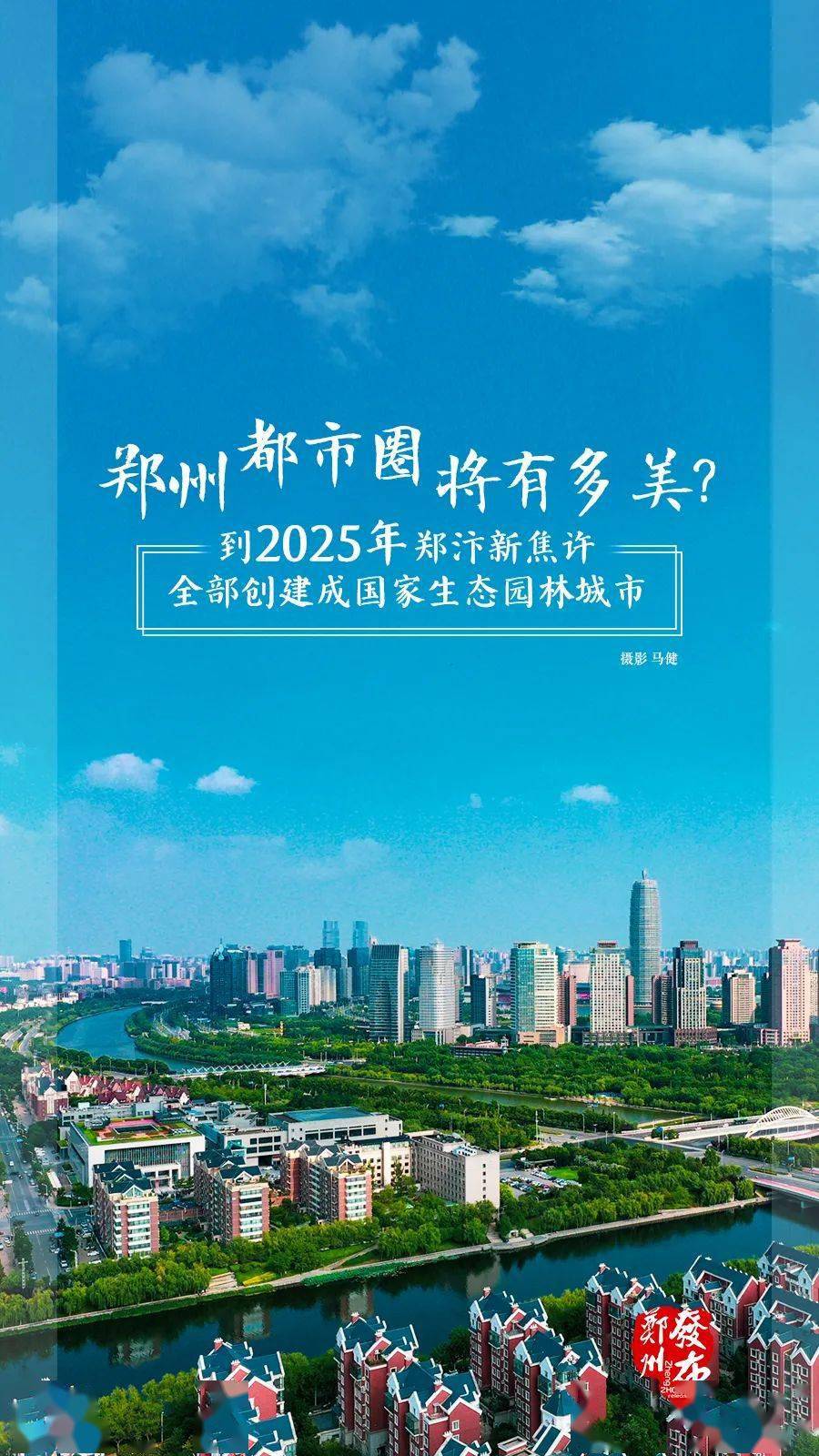 新2025年澳門天天開好彩芳草地——探索彩票業(yè)的未來之路，澳門彩票新紀元，探索未來之路，天天開好彩的芳草地