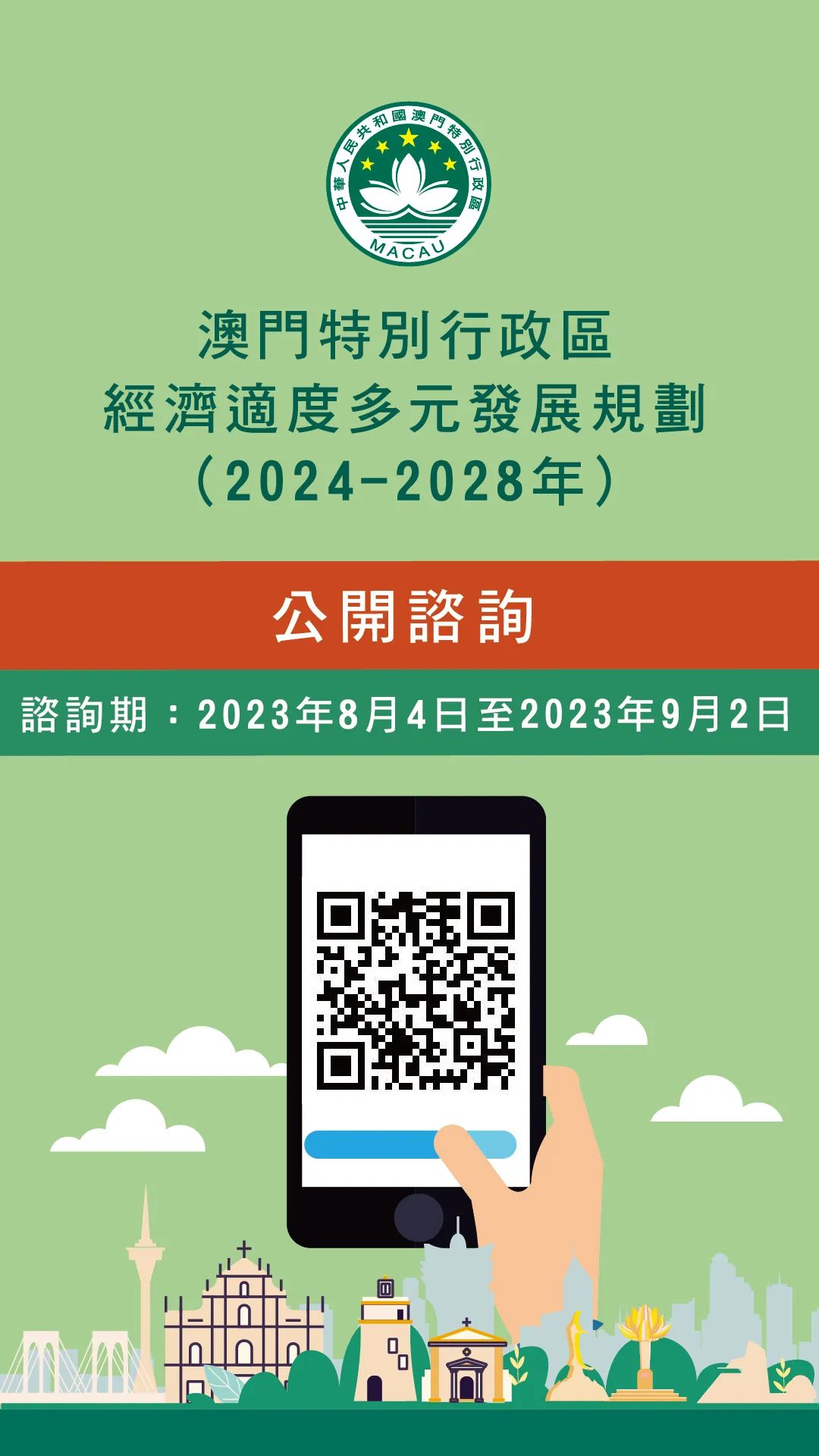 澳門正版掛牌游戲，探索未來的機遇與挑戰(zhàn)（2025展望），澳門正版掛牌游戲的未來展望，機遇與挑戰(zhàn)并存（2025年發(fā)展預測）