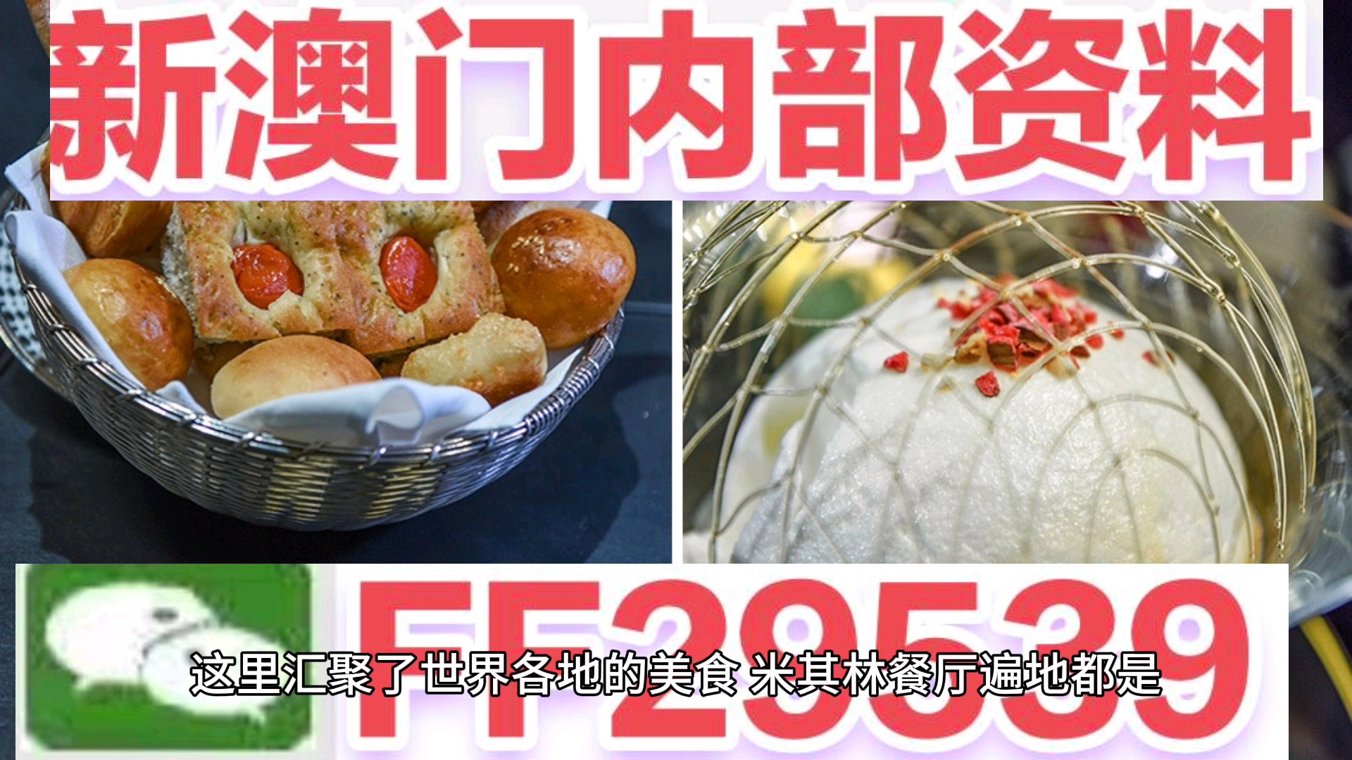 新澳門博彩業(yè)展望，迎接2025年天天開好彩的未來，澳門博彩業(yè)展望，迎接天天彩運(yùn)盛世的未來（至2025年）