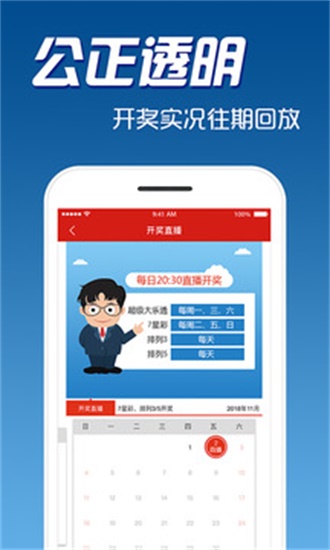 新澳天天開(kāi)獎(jiǎng)資料大全最新版，全面解析與深度解讀，新澳天天開(kāi)獎(jiǎng)資料最新版解析與深度解讀