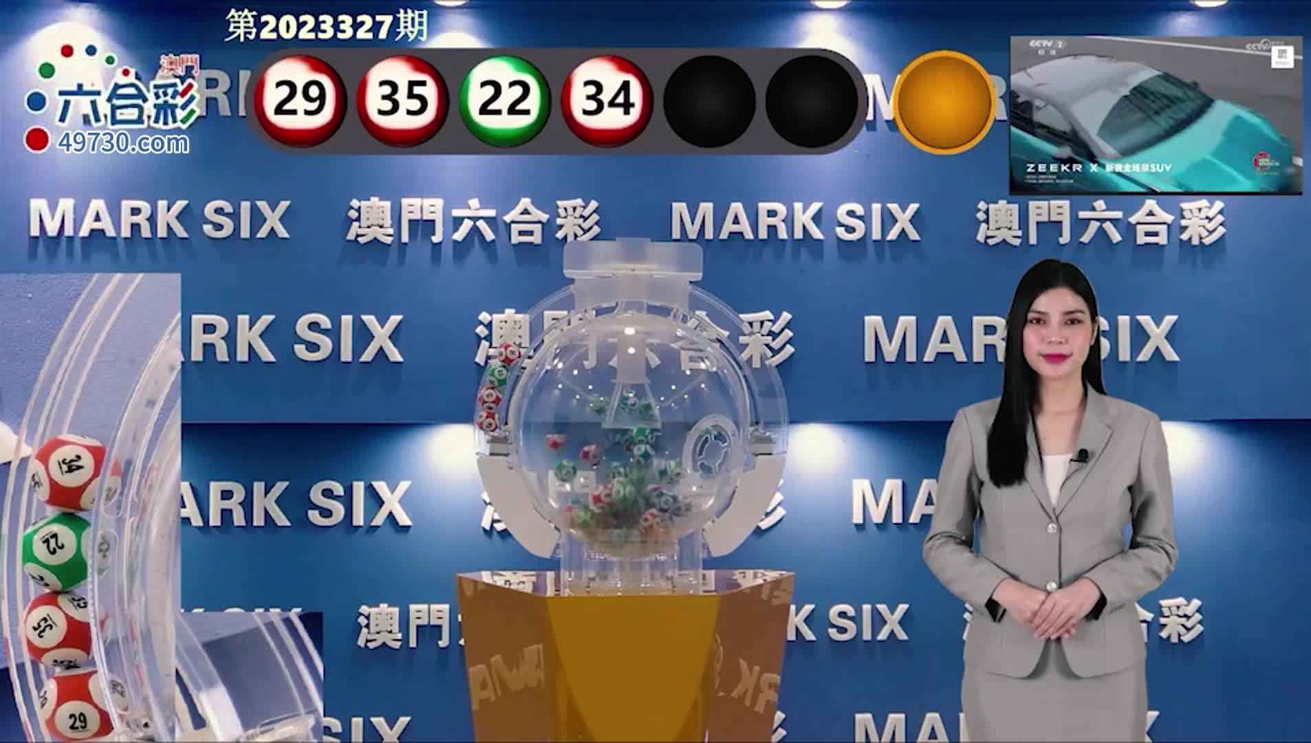 第527頁(yè)