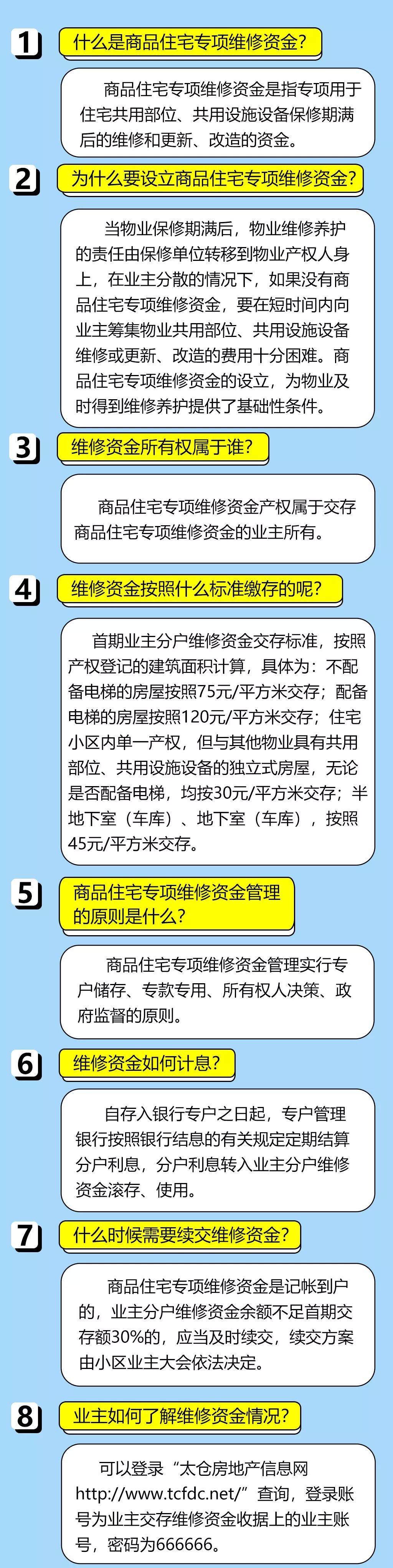 第528頁