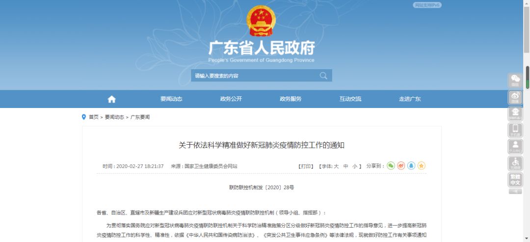 揭秘7777788888精準新傳真，一網(wǎng)打盡SEO優(yōu)化秘籍，揭秘精準新傳真7777788888，一網(wǎng)打盡SEO優(yōu)化秘籍全攻略