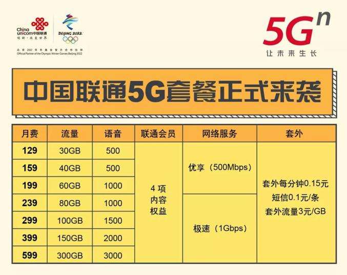 鐵算算盤4887開獎資料詳解及優(yōu)化策略，鐵算算盤4887開獎資料詳解與策略優(yōu)化指南