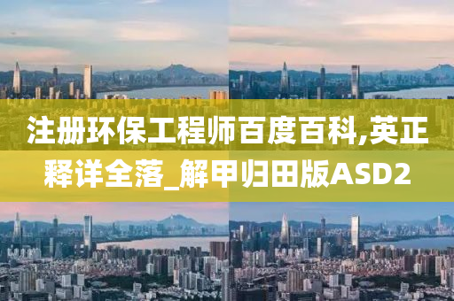 新澳今晚9點(diǎn)30分的精彩瞬間與SEO優(yōu)化策略，新澳今晚9點(diǎn)30分精彩瞬間與SEO策略揭秘