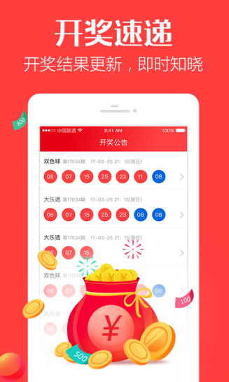 最準(zhǔn)一肖一碼背后的故事，揭秘中獎(jiǎng)背后的秘密與傳奇，揭秘最準(zhǔn)一肖一碼，中獎(jiǎng)背后的秘密傳奇故事