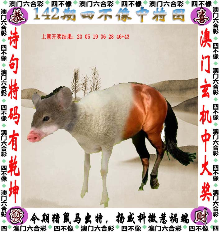探索澳門特色文化，2025澳門精準(zhǔn)正版免費(fèi)四不像的獨(dú)特魅力，澳門特色文化探秘，四不像的獨(dú)特魅力與精準(zhǔn)正版體驗(yàn)