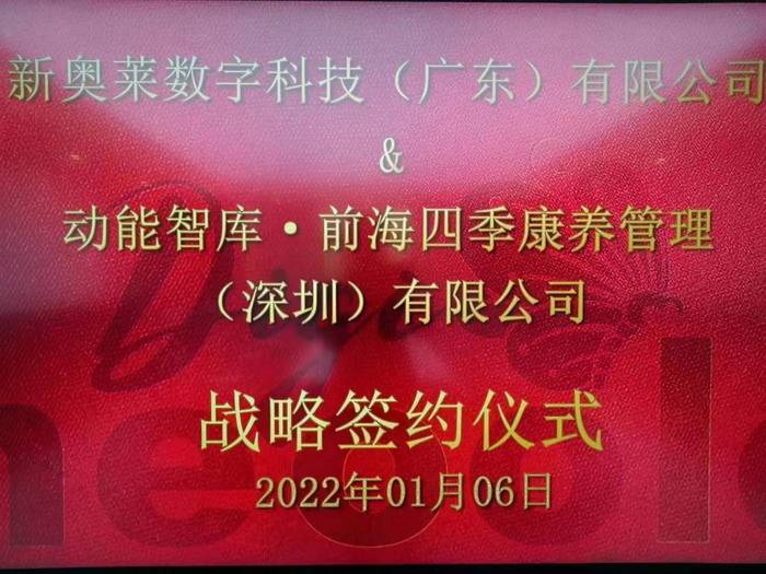 揭秘新奧歷史開獎，走向未來的幸運之門（XXXX年回顧），揭秘新奧歷史開獎，幸運之門開啟，展望未來（XXXX年回顧）