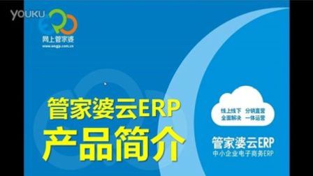 揭秘，7777788888管家婆與鳳凰網(wǎng)的完美結合，揭秘，管家婆與鳳凰網(wǎng)完美融合的秘密