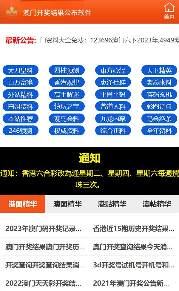 第543頁