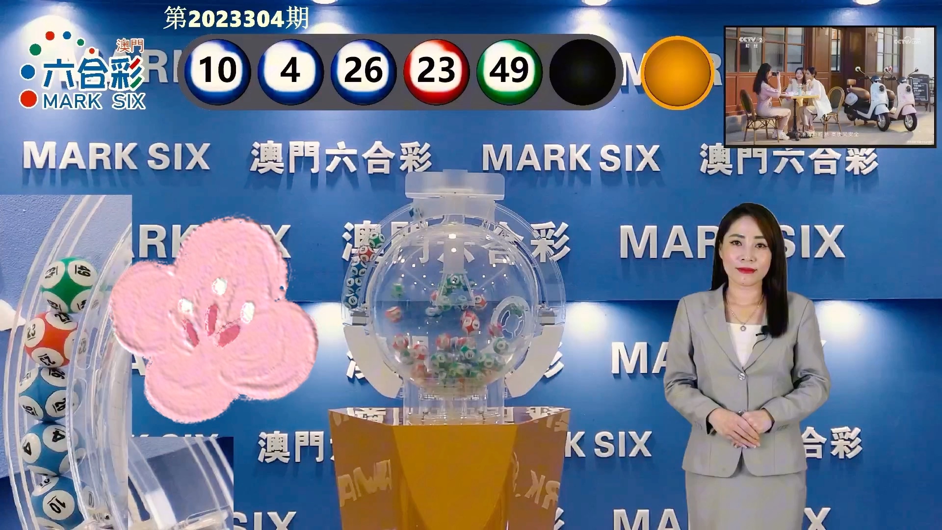 2025年澳門開獎(jiǎng)現(xiàn)場(chǎng)，見證歷史的時(shí)刻，見證歷史時(shí)刻，澳門開獎(jiǎng)盛典 2025年現(xiàn)場(chǎng)回顧