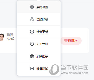 第542頁(yè)