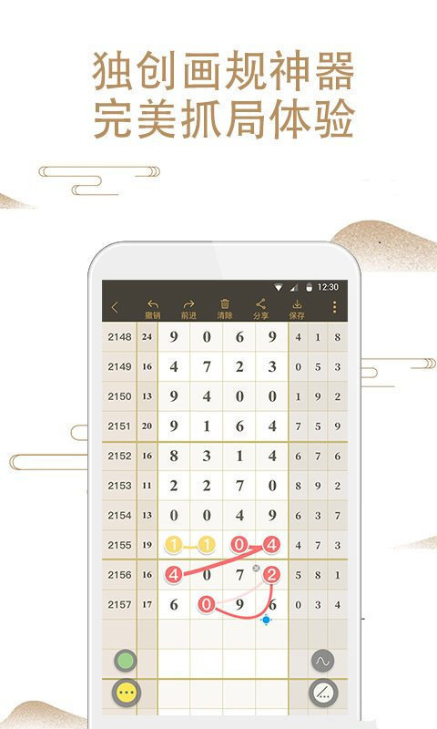 鐵算算盤一肖中特免費(fèi)資料解析與SEO優(yōu)化策略探討，鐵算算盤一肖中特資料解析與SEO優(yōu)化策略探討