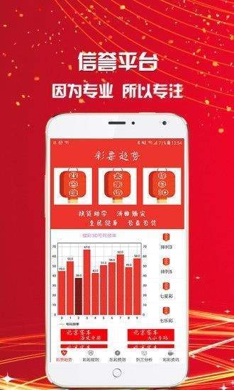 澳門(mén)三肖三碼精準(zhǔn)預(yù)測(cè)與新華字典中的奧秘，澳門(mén)三肖三碼與新華字典奧秘揭秘