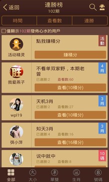 揭秘六六合寶典，SEO優(yōu)化終極指南，揭秘六六合寶典，SEO終極優(yōu)化指南