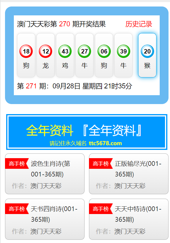 新2025澳門天天開好彩，探索幸運(yùn)之城的無限魅力，探索澳門幸運(yùn)之城，2025新彩魅力無限