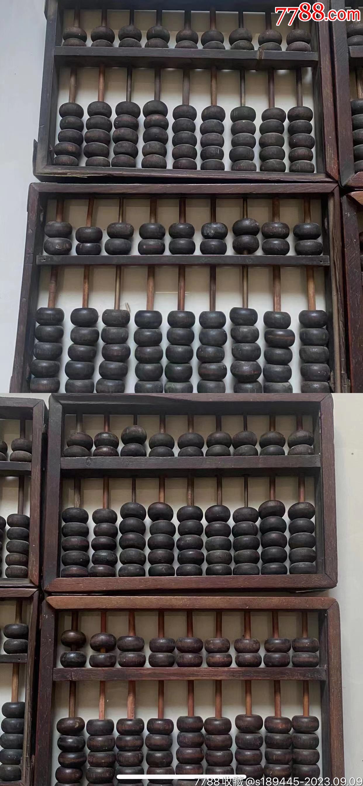 揭秘4887鐵算算盤精準(zhǔn)資料，掌握財(cái)富密碼的關(guān)鍵所在，揭秘財(cái)富密碼，精準(zhǔn)掌握4887鐵算算盤資料，洞悉財(cái)富增長(zhǎng)秘訣