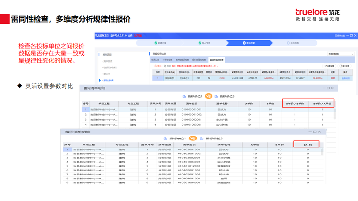 揭秘777778888精準(zhǔn)免費(fèi)四肖預(yù)測(cè)——真實(shí)有效的秘訣，揭秘真實(shí)有效的四肖預(yù)測(cè)，精準(zhǔn)預(yù)測(cè)77777與888的秘密方法