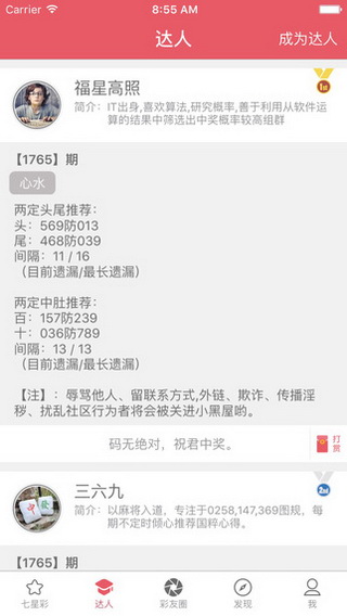 今晚澳門9點35分開獎結(jié)果揭曉，全面解讀第40期彩票開獎盛況，澳門第40期彩票開獎揭曉，全面解讀9點35分盛況及結(jié)果揭曉