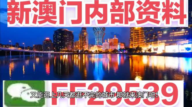 今晚澳門9點(diǎn)35分開(kāi)，探索未知的奧秘與無(wú)限可能（附07年回顧），探索未知的奧秘與無(wú)限可能，澳門今晚9點(diǎn)35分回顧與前瞻