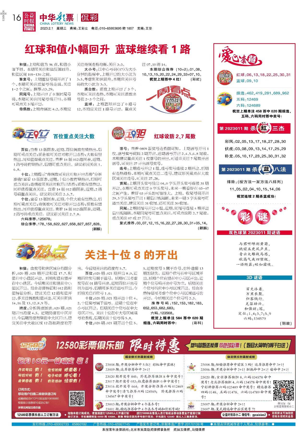 新奧2025最新資料大全紅雙喜——探索前沿科技，洞悉未來趨勢(shì)，新奧2025紅雙喜前沿科技資料匯總，探索科技未來，洞悉發(fā)展趨勢(shì)
