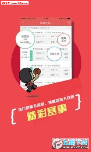 2025新澳天天彩資料大全三中三，全面解析與預(yù)測分析，2025新澳天天彩資料大全三中三，全面解析與預(yù)測分析指南