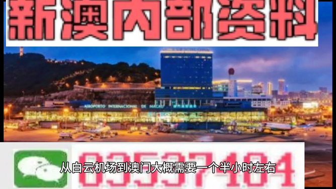 澳門最精準(zhǔn)免費(fèi)資料大全，全年資料詳解，澳門全年精準(zhǔn)免費(fèi)資料大全解析