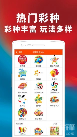 澳門彩票市場展望，精準(zhǔn)掛牌圖與未來的機(jī)遇與挑戰(zhàn)（2025年展望），澳門彩票市場展望，精準(zhǔn)掛牌圖與未來機(jī)遇挑戰(zhàn)（2025年展望分析）