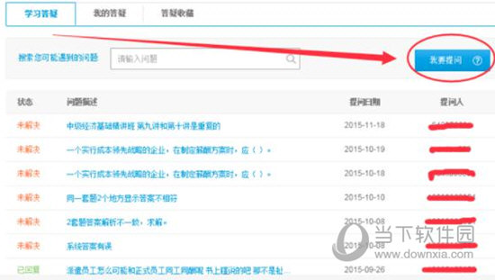 關(guān)于0149400cσm查詢與澳彩資料的深度解析，0149400cσm查詢與澳彩資料深度解析，揭秘背后的秘密