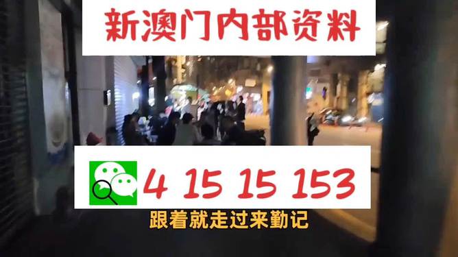 澳門三肖三碼精準預測之小馬哥傳奇，揭秘背后的秘密與真相，澳門三肖三碼精準預測背后的秘密，小馬哥傳奇揭秘真相