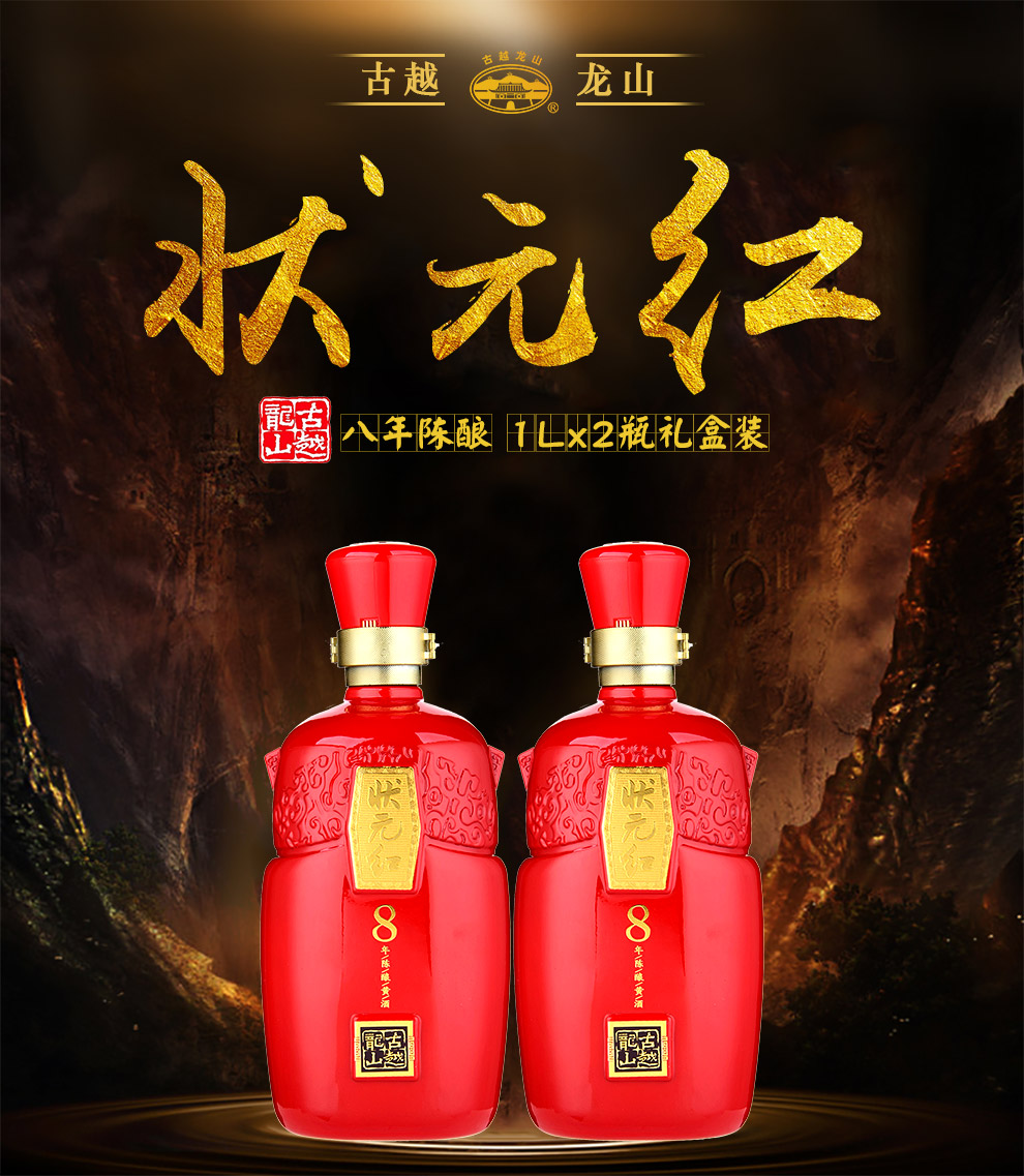 狀元紅，探尋最快4987背后的秘密，狀元紅背后的秘密，揭秘最快4987傳奇之路