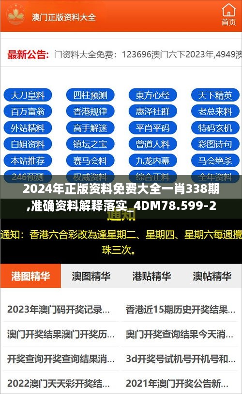 4887最準(zhǔn)免費(fèi)資料大全——你所需的一切都在這里，4887最全免費(fèi)資料庫(kù)，一站式獲取你所需要的一切