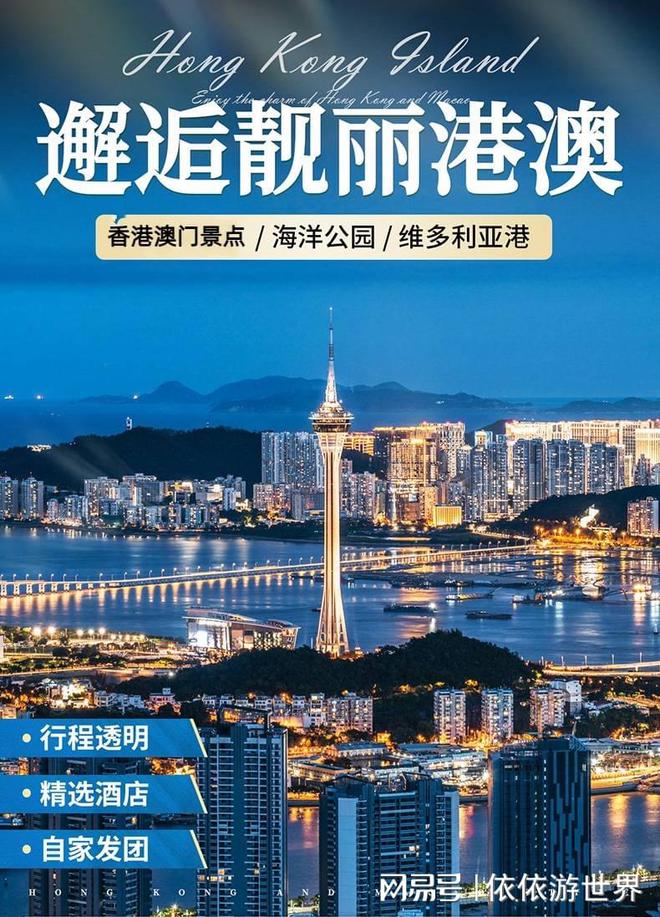 澳門2025新澳，未來展望與發(fā)展策略，澳門未來展望，新澳2025發(fā)展策略與前景展望