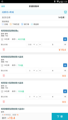 精準(zhǔn)管家婆，7777888888的秘密武器，精準(zhǔn)管家婆的秘密武器，高效管理秘籍7777888888