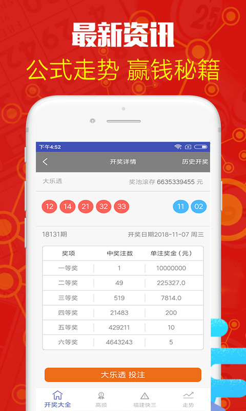 白小姐三肖必中特開(kāi)獎(jiǎng)結(jié)果查詢——最新、最準(zhǔn)確的開(kāi)獎(jiǎng)信息，白小姐三肖必中特最新開(kāi)獎(jiǎng)信息，精準(zhǔn)查詢，一手掌握開(kāi)獎(jiǎng)結(jié)果！