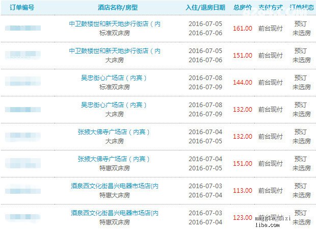 新奧天天開獎資料大全600tKm，全方位解讀與最新資訊，新奧天天開獎資料大全及最新資訊解讀，全方位探索600tKm內容