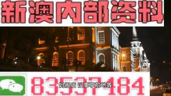 新澳最精準(zhǔn)龍門客棧，探尋旅游住宿的極致體驗(yàn)，新澳龍門客棧，探尋極致旅游住宿體驗(yàn)