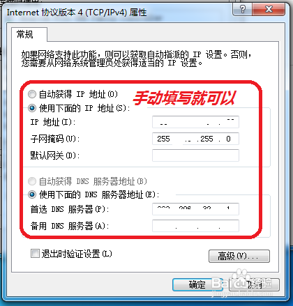 鐵算算盤(pán)4987網(wǎng)址