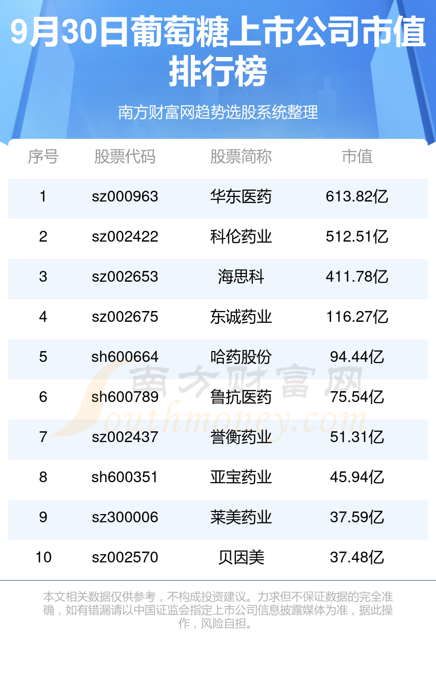 新奧今晚上9點30開獎結果，期待與驚喜的交匯時刻，新奧今晚開獎時刻，期待與驚喜的交匯