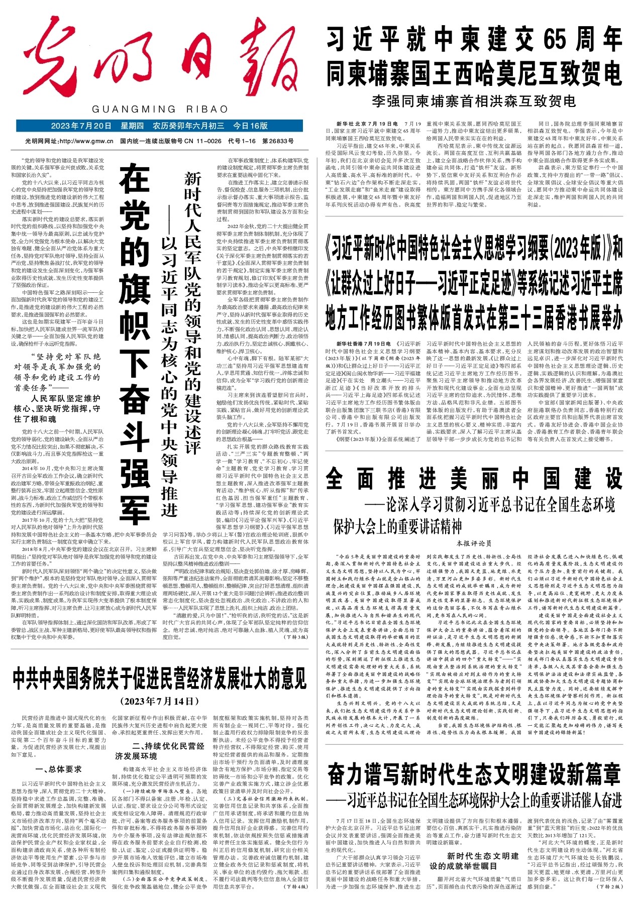 澳門彩票文化深度解析，探索新澳門精準(zhǔn)四肖期期中特現(xiàn)象（2025最新趨勢），澳門彩票文化深度解析，探索新澳門精準(zhǔn)四肖期期中特現(xiàn)象（最新趨勢2025）