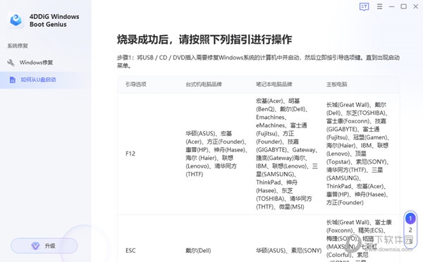 最新版本的4887免費資料大全，一站式資源獲取指南，最新4887免費資料大全，一站式資源獲取指南