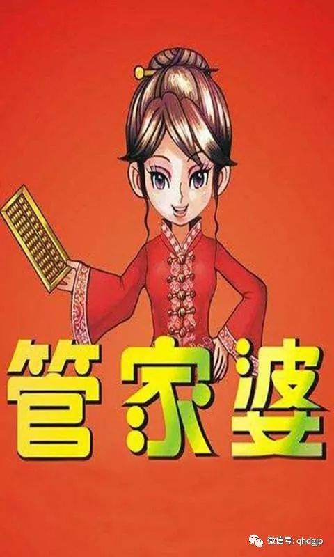 揭秘管家婆一碼一肖，如何把握中獎機會，實現(xiàn)100%中獎夢想，揭秘管家婆一碼一肖，中獎秘訣與實現(xiàn)夢想100%中獎的機會解析