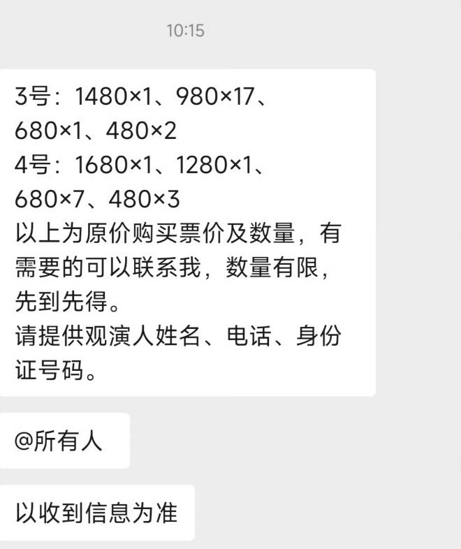 婆家一肖一碼9995，深度解讀與探索，婆家一肖一碼9995，深度解讀與探索揭秘