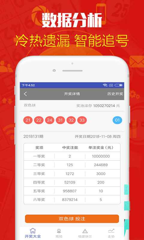 鐵算算盤(pán)4887歷史開(kāi)獎(jiǎng)，深度解析與回顧，鐵算算盤(pán)4887歷史開(kāi)獎(jiǎng)深度解析與回顧