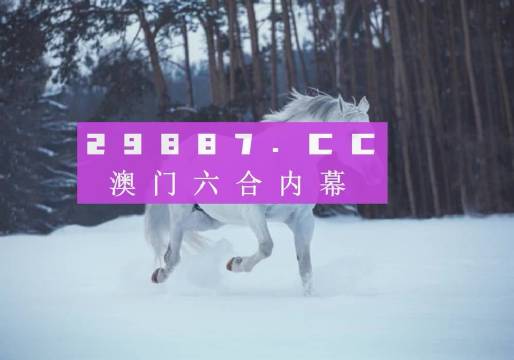 新澳今晚平特一肖，探索關(guān)鍵詞背后的秘密，探索關(guān)鍵詞背后的秘密，新澳今晚平特一肖揭秘