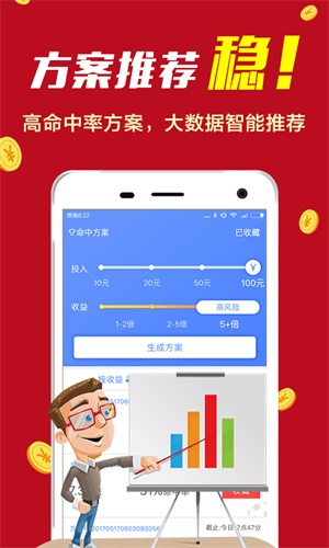 揭秘彩票背后的秘密，精準四肖選擇策略與技巧——以7777888888為例，揭秘彩票背后的秘密，精準四肖選擇策略與實例解析（以7777888888為例）